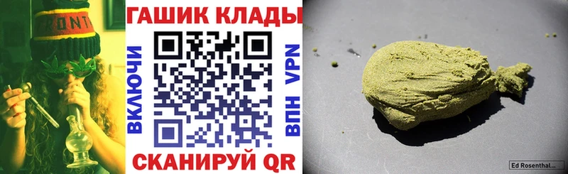 Купить наркоту Куйбышев Кокаин Мефедрон Гашиш MEGA ССЫЛКА ГЕРОИН Бошки Шишки СОЛЬ
