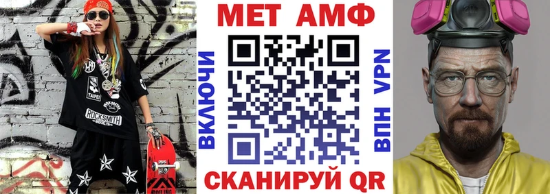 АМФЕТАМИН Premium  Куйбышев 