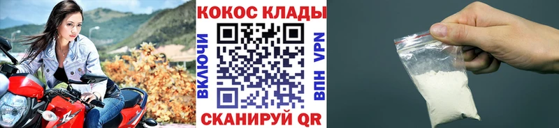 Cocaine Боливия Куйбышев