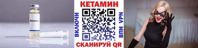 КЕТАМИН ketamine  Куйбышев 
