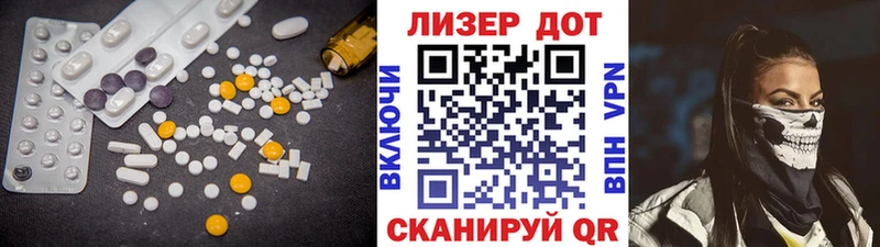LSD-25 экстази кислота закладка Куйбышев