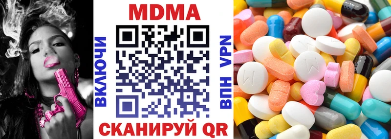 MDMA Molly  купить наркоту  ссылка на мегу зеркало  Куйбышев 