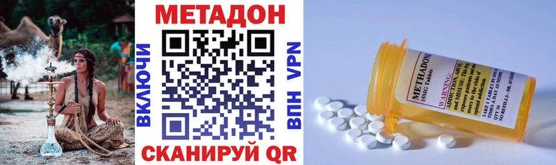 МЕТАДОН белоснежный  ОМГ ОМГ ссылки  Куйбышев 