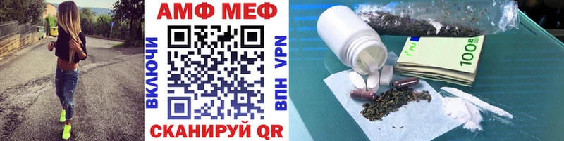 МЕТАМФЕТАМИН винт  закладка  Куйбышев 