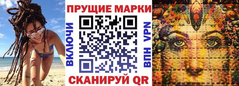 Марки 25I-NBOMe 1,8мг Куйбышев