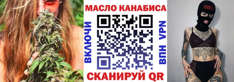 купить наркотик Куйбышев Дистиллят ТГК вейп с тгк