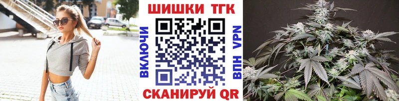 МАРИХУАНА THC 21%  Куйбышев 